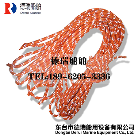 救生浮繩（反光）