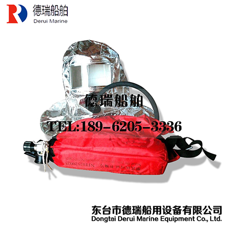 緊急逃生呼吸器