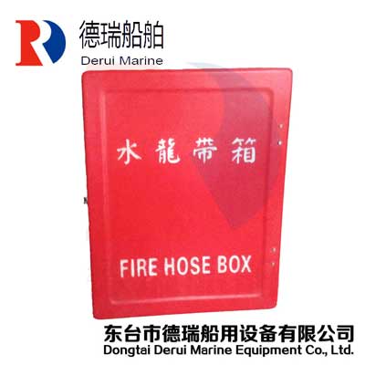消防水帶存放箱 玻璃鋼箱 漁船水帶箱